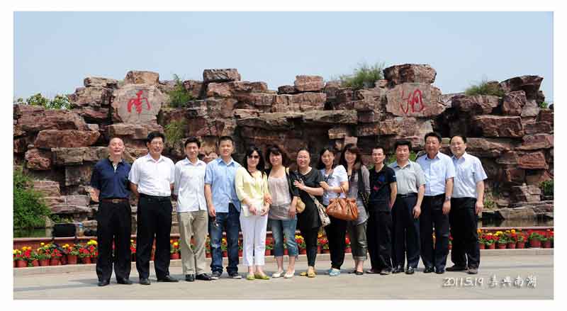 开云电子(中国)官方网站全体党员赴嘉兴南湖参观
